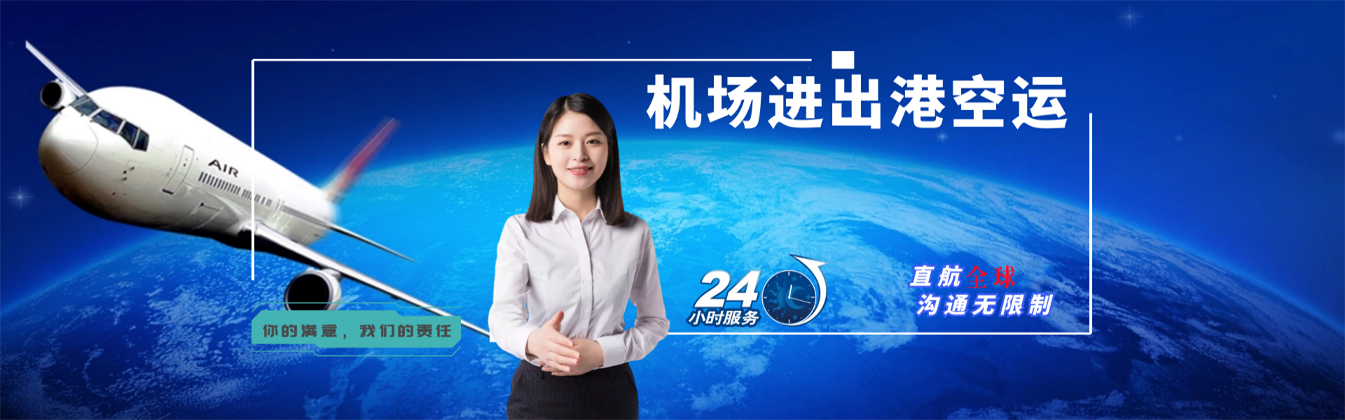 勃利到太原物流公司-勃利至太原物流专线-勃利空运到太原-优时通物流有限公司